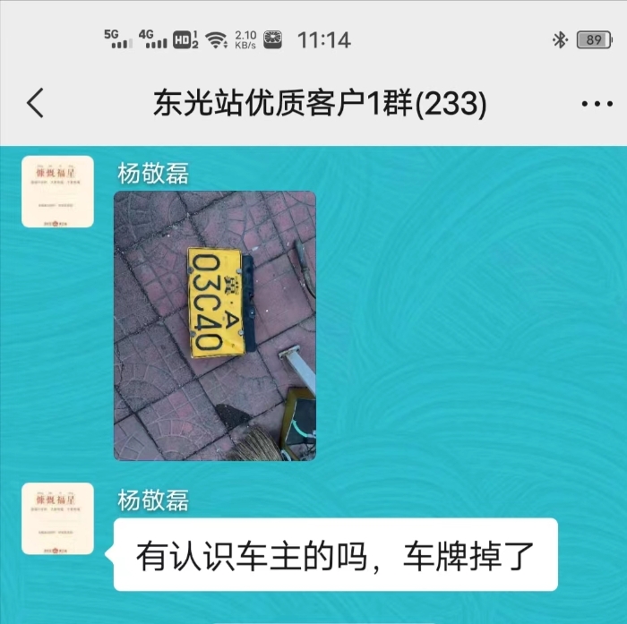 微信图片_20230220111641