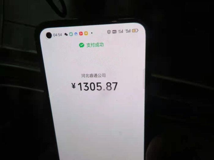 微信图片_20230220094411