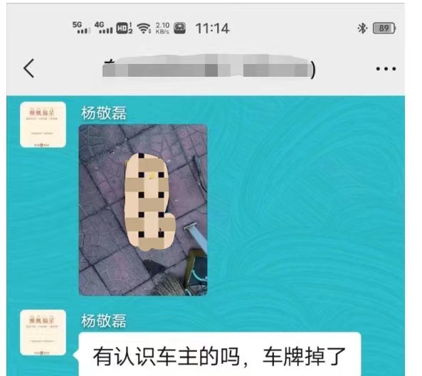 微信图片_20230221171452