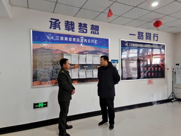 微信图片_20230221172631