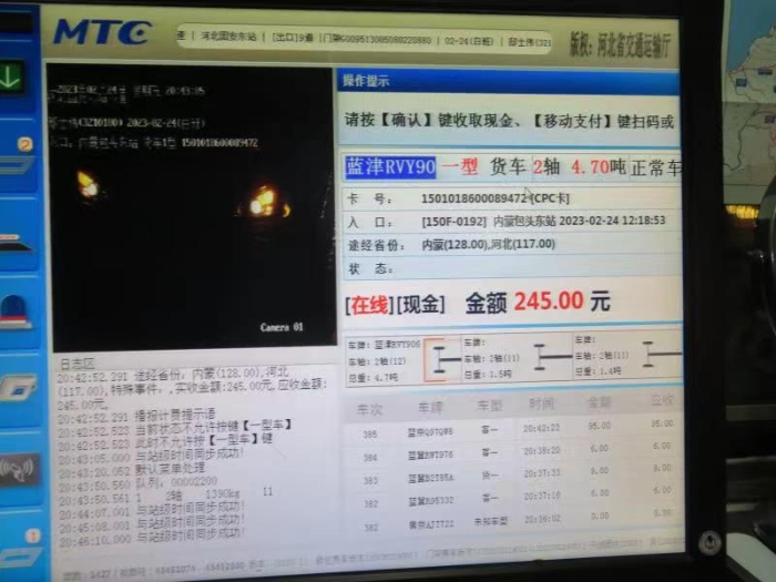 微信图片_20230301144823