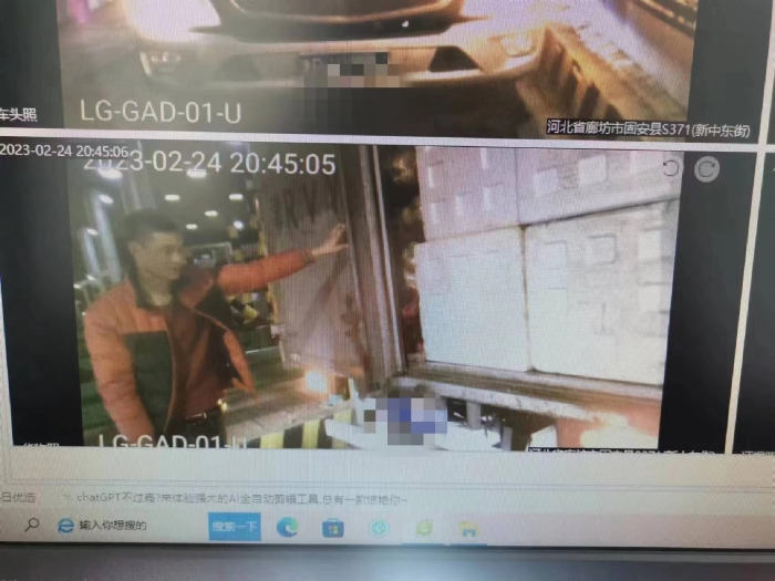 微信图片_20230301173617
