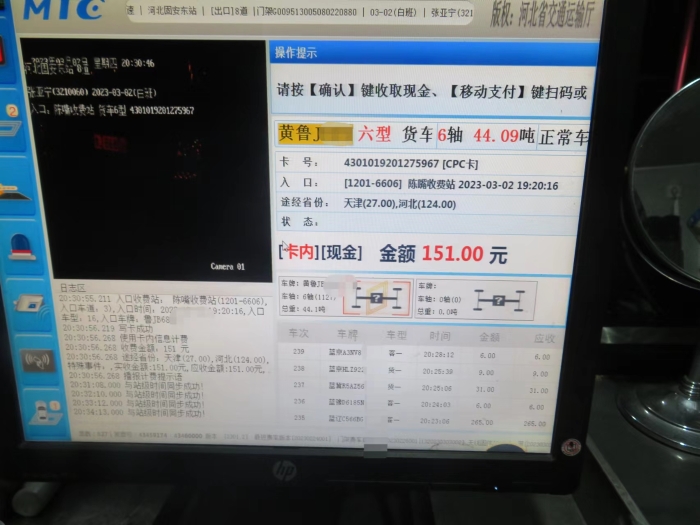 微信图片_20230303142732
