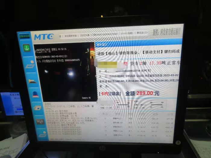 微信图片_202303031722221