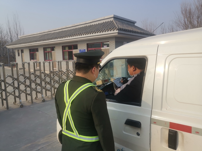 微信图片_20230306095817