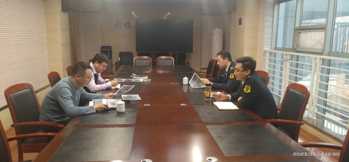 微信图片_20230308113627