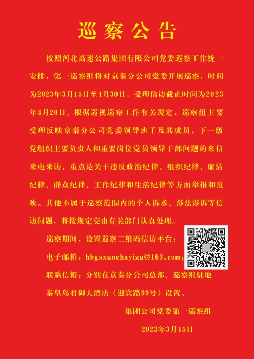 微信图片_20230316093123