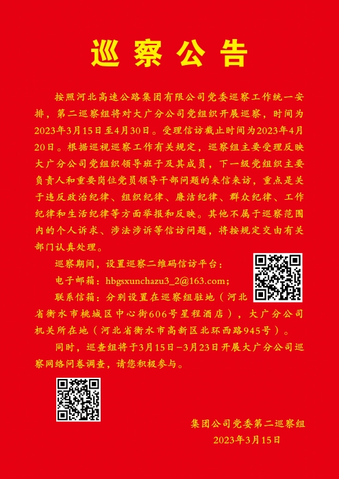C:\Users\gyz\Desktop\微信图片_20230316101927