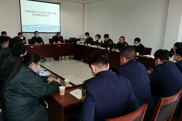 微信图片_20230315154315