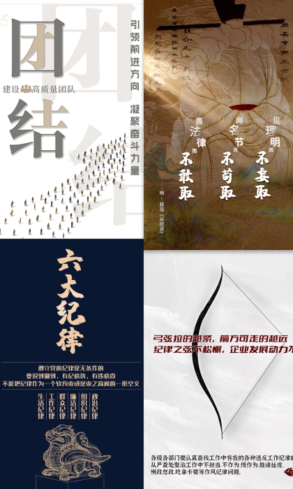 承秦分公司突破传统宣传手段，助力廉洁文化“破圈”传播