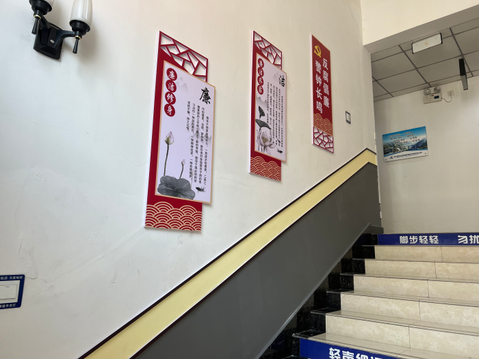 野三坡收费站开展廉政文化上墙工作