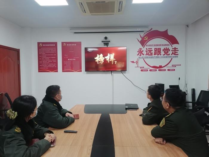 C:\Users\gyz\Pictures\霸州站党支部组织观看《榜样7》