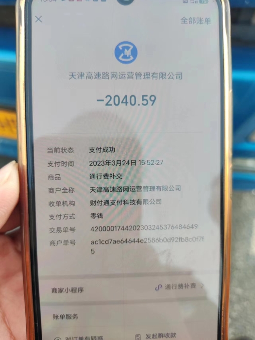微信图片_20230329171944
