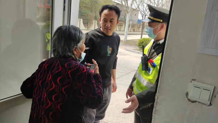 微信图片_20230403083020