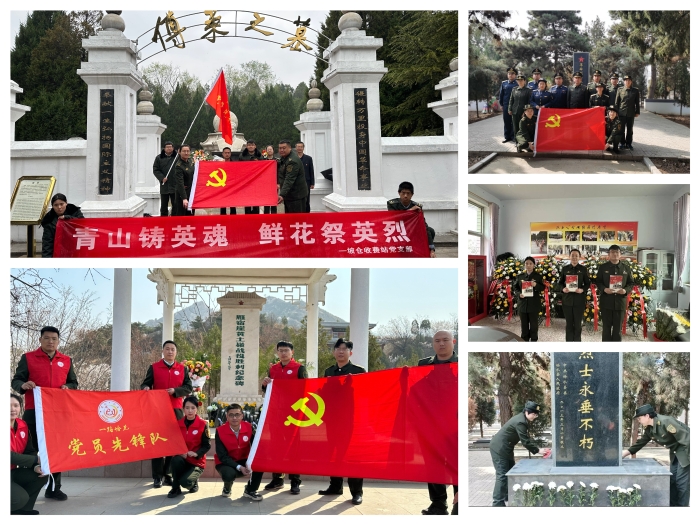 微信图片_20230404140532