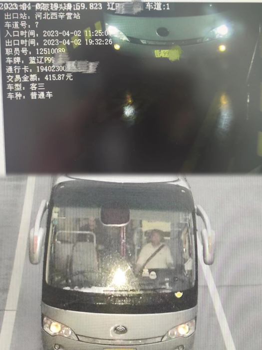 G:\2023年内业\宣传稿\4月稿件\270470E50596BAF87129EF43333875BF