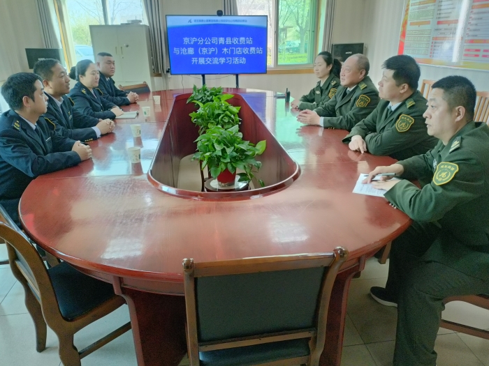 微信图片_202304071121001