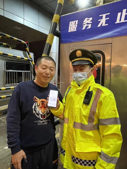 微信图片_20230417100047
