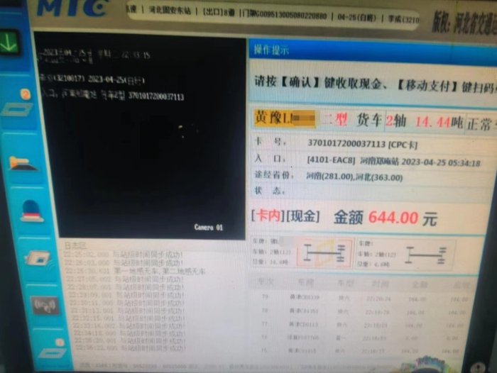 微信图片
