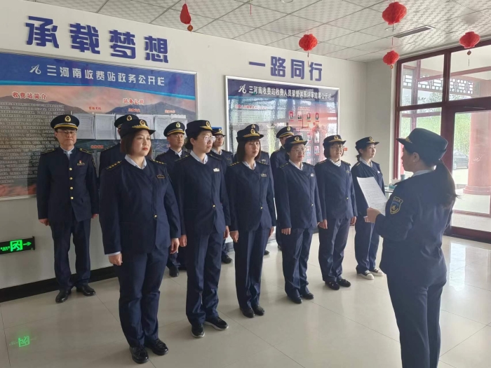 微信图片_20230427170357