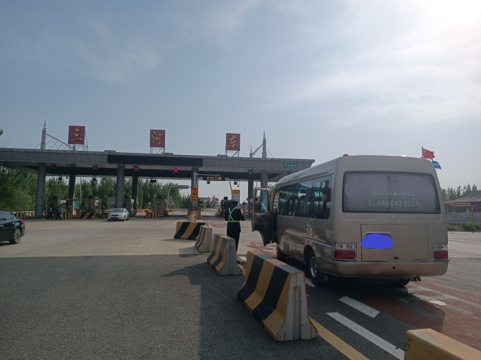 微信图片_20230429174238
