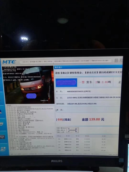 微信图片_20230430165340 微信图片_20230430165340