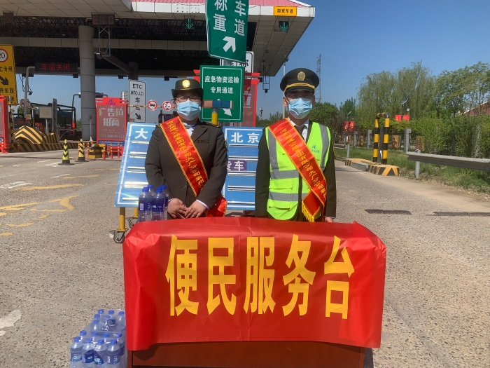 大广分公司霸州收费站：五一我在岗，温暖高速路
