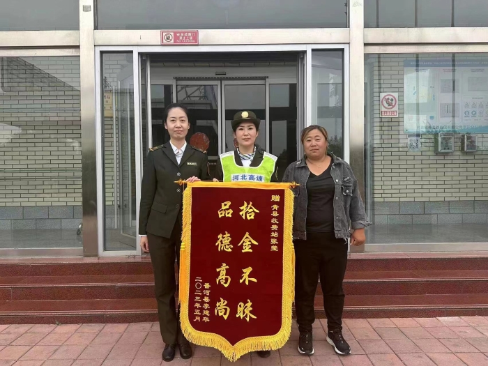 微信图片_20230508085212