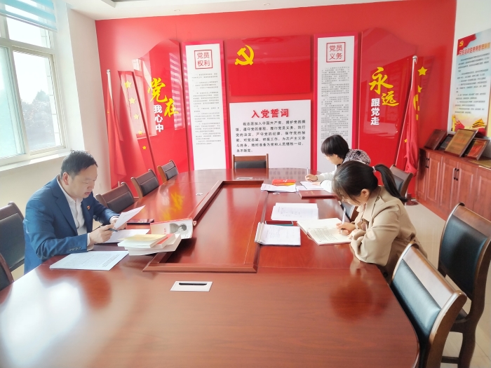 邢台所机关第一党支部深入开展学习贯彻习近平新时代中国特色社会主义思想主题教育