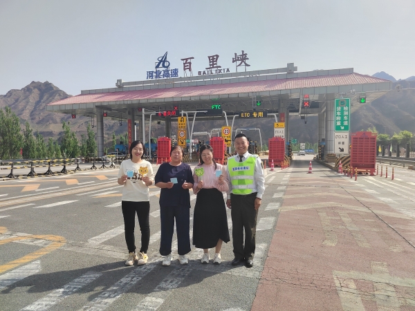 微信图片_20230516162820