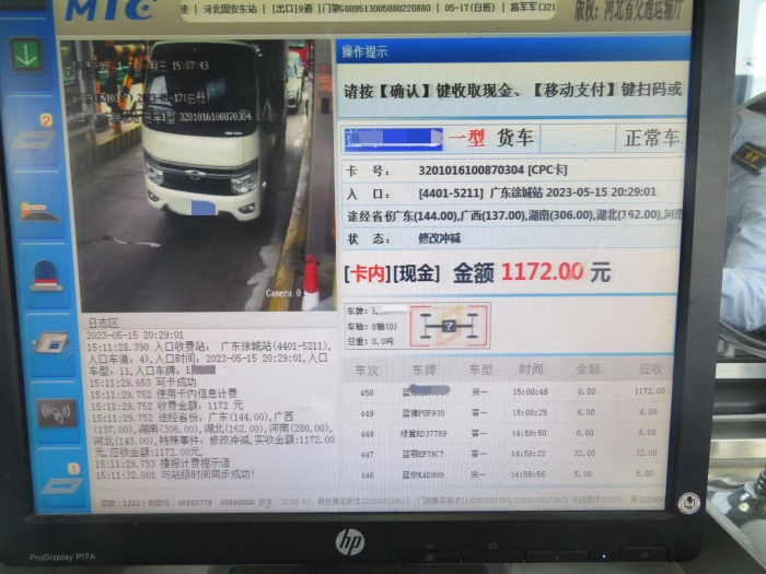 微信图片