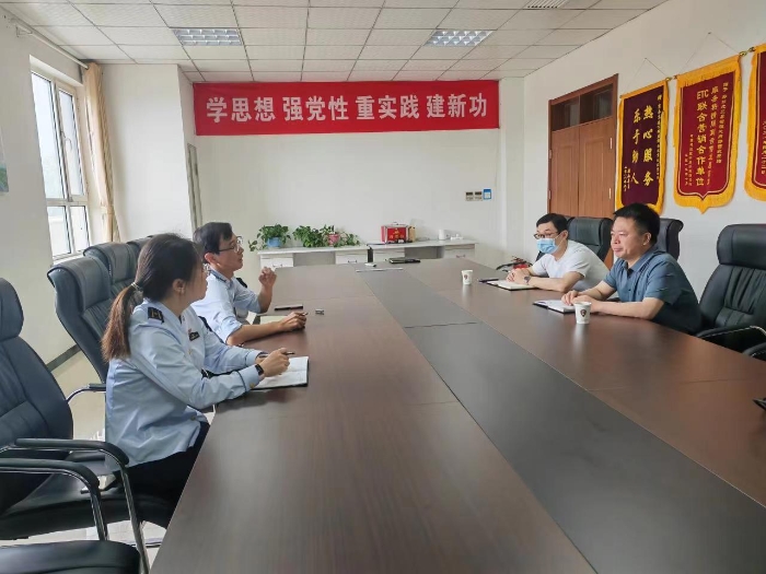 微信图片_20230519135735