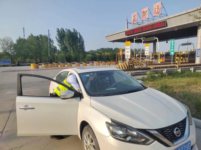 微信图片_20230519153757 微信图片_20230519153757