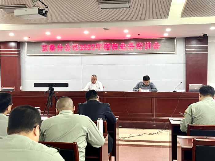 微信图片_20230524095801