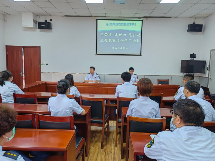 学劳模座谈会