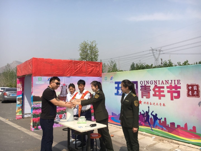 便民旅游服务点