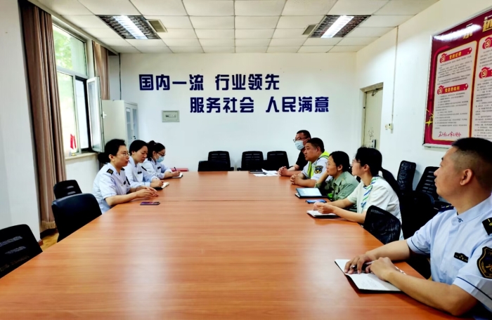 QQ图片20230605152518
