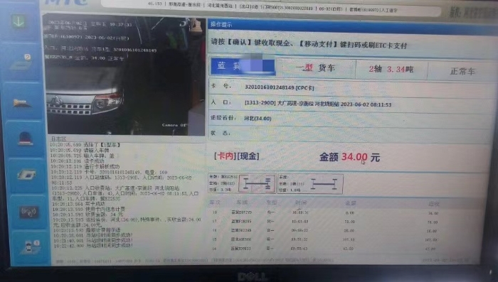 5e7ea1539832b50188011a934300d5e