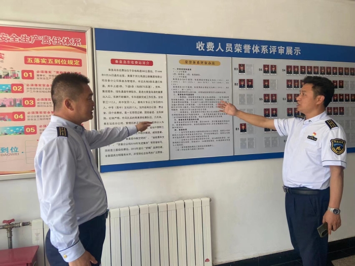 微信图片_20230612083126