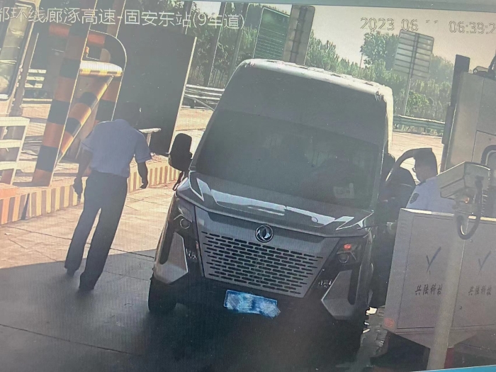 微信图片_20230612115120