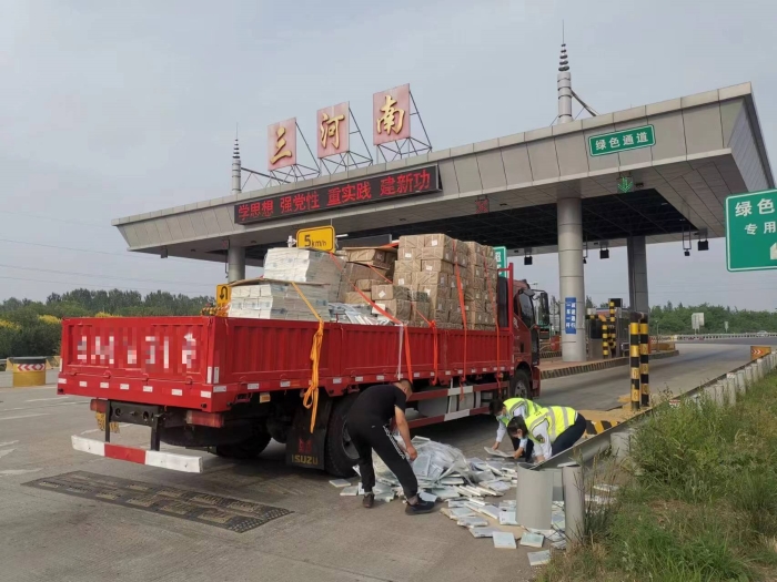 微信图片_20230612161031 微信图片_20230612161031