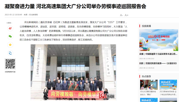 C:\Users\gyz\Desktop\QQ截图20230613095053