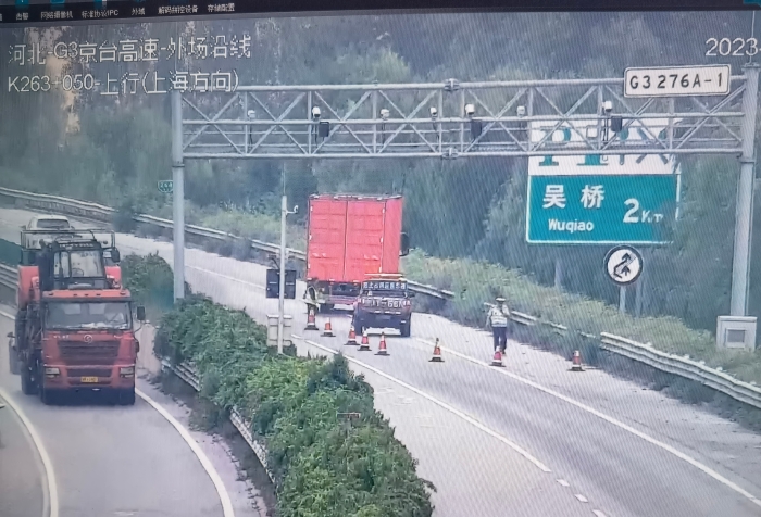 微信图片_20230613154118