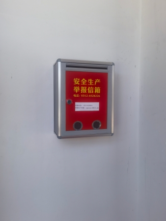 微信图片_20230615212117