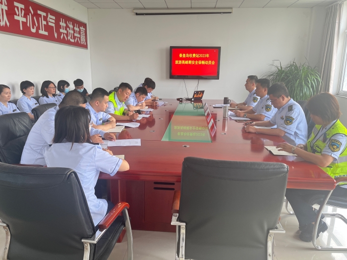 微信图片_20230620140633