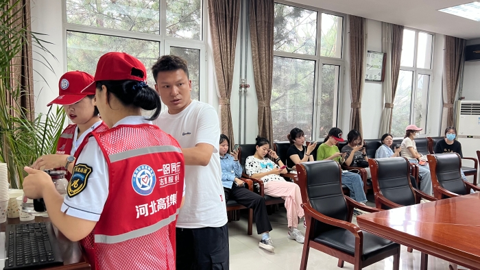 微信图片_20230705111432