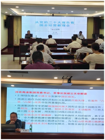 微信图片_20230704095731
