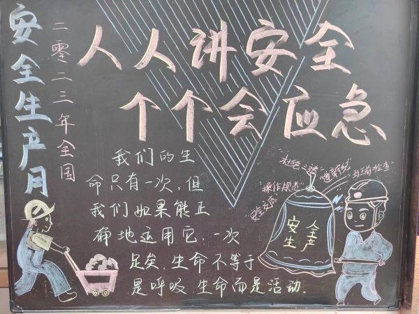 微信图片_20230705214047