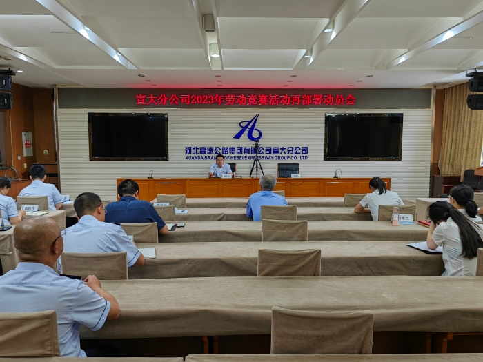 微信图片_20230707170852