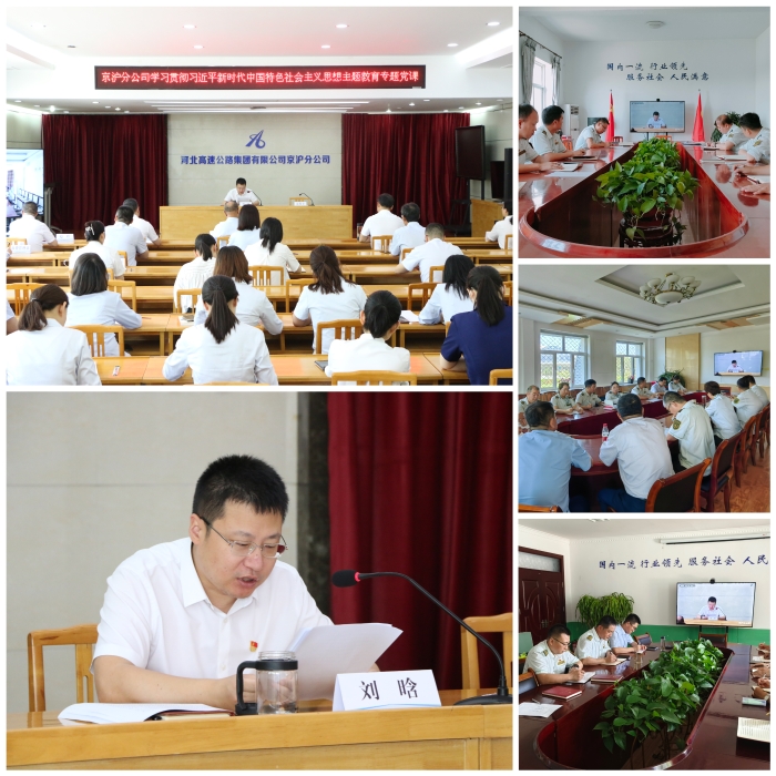 微信图片_20230707174123